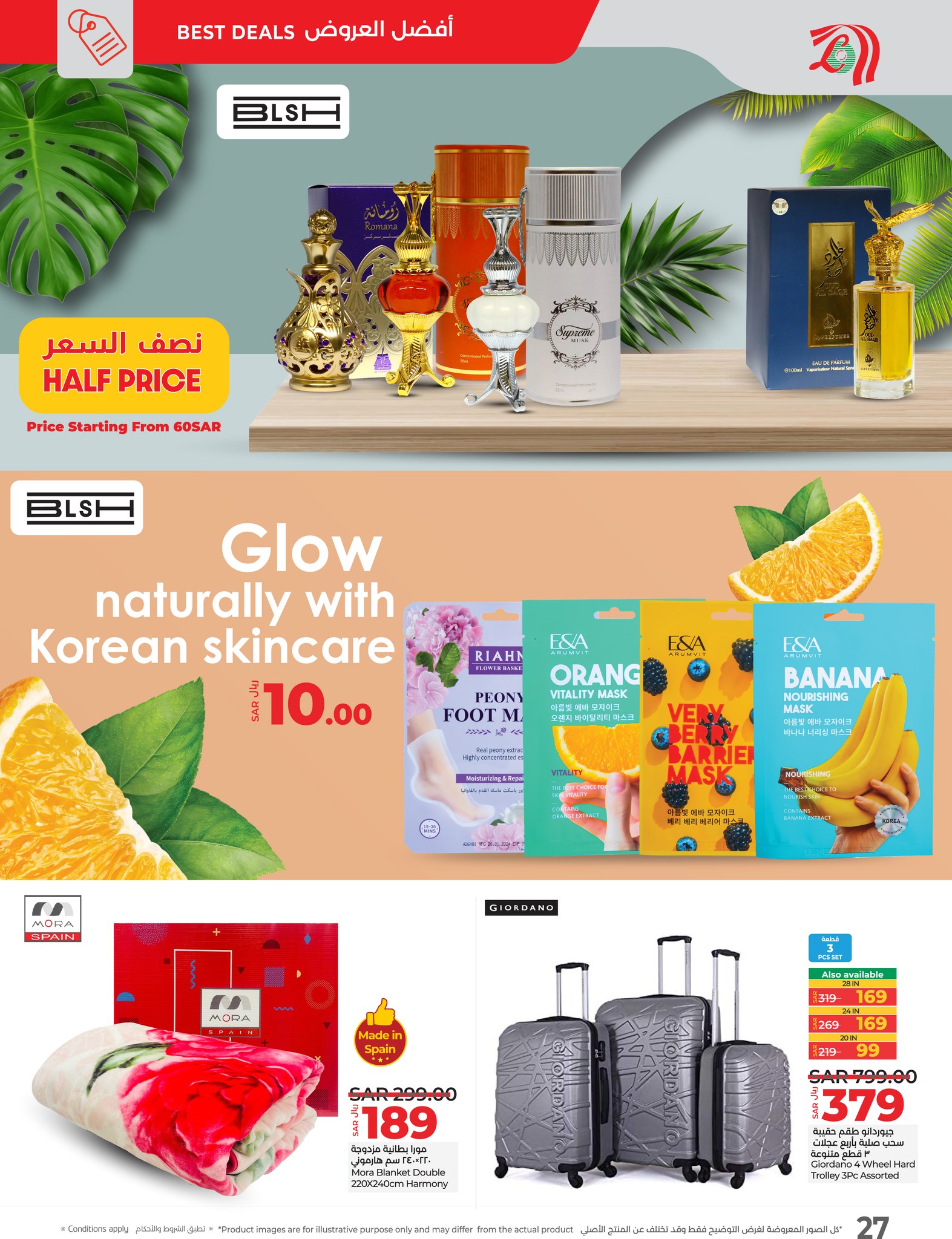 lulu-dammam-shati offers from 24nov to 2dec 2024 عروض لولو الدمام الشاطئ من 24 نوفمبر حتى 2 ديسمبر 2024 صفحة رقم 26